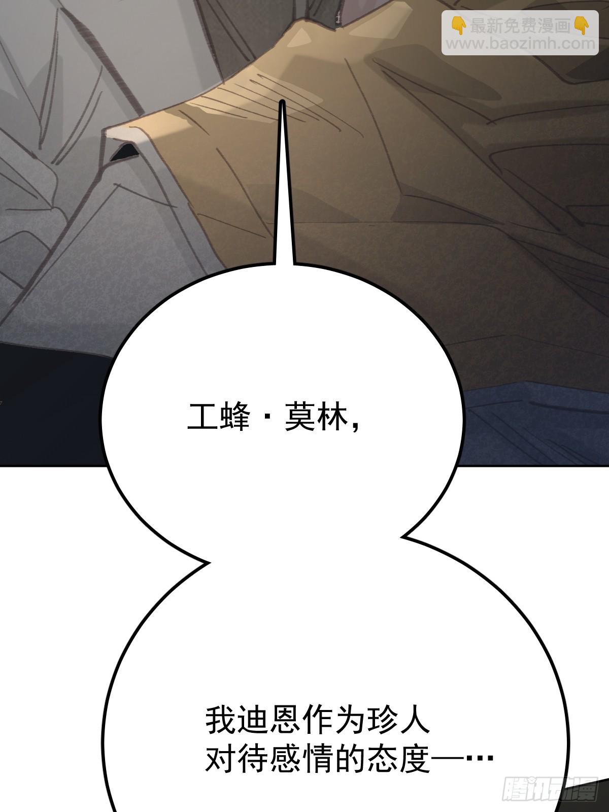 第八十五话  爱你(1/2)-第93话