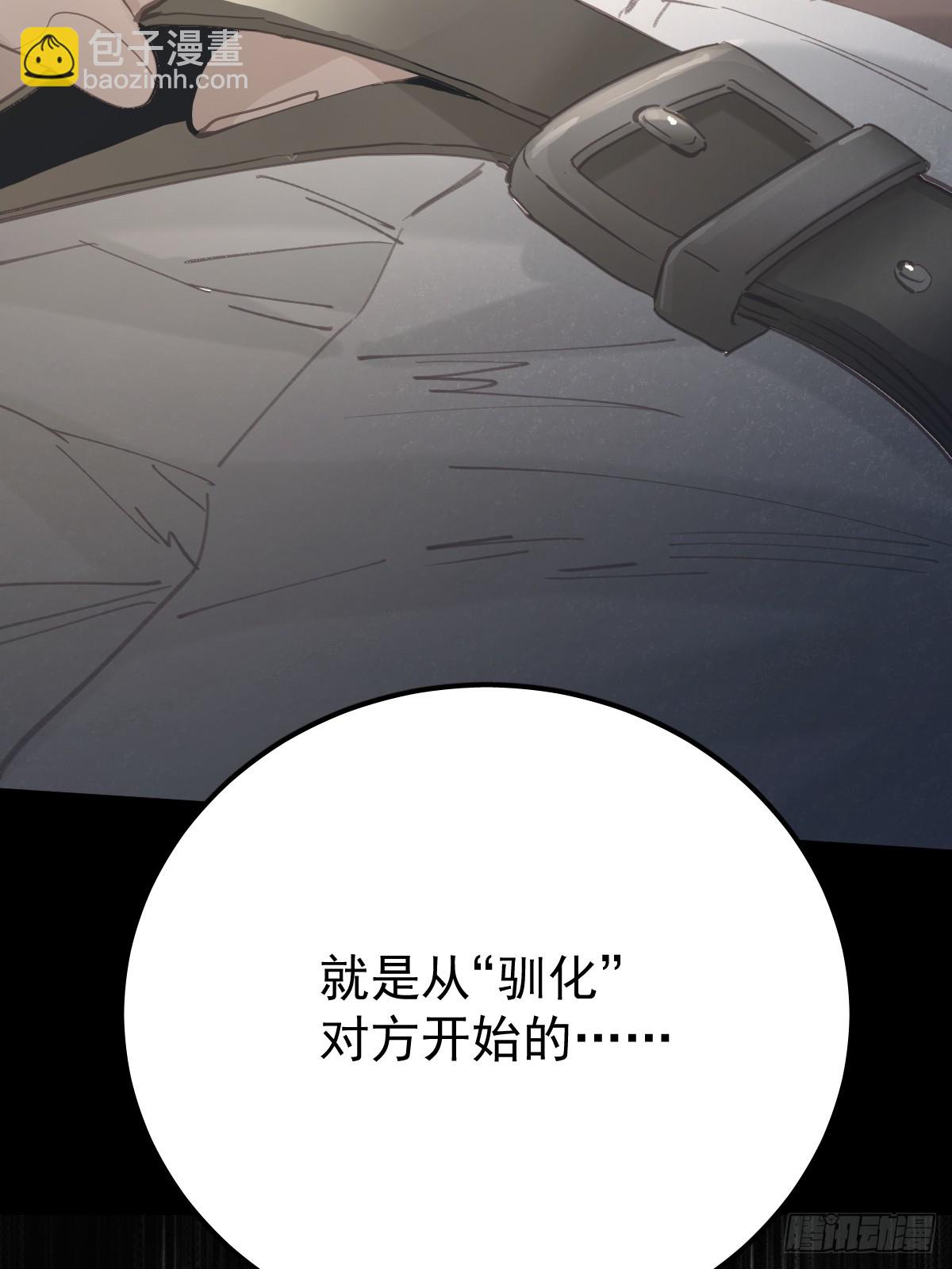 第八十五话  爱你(1/2)-第93话