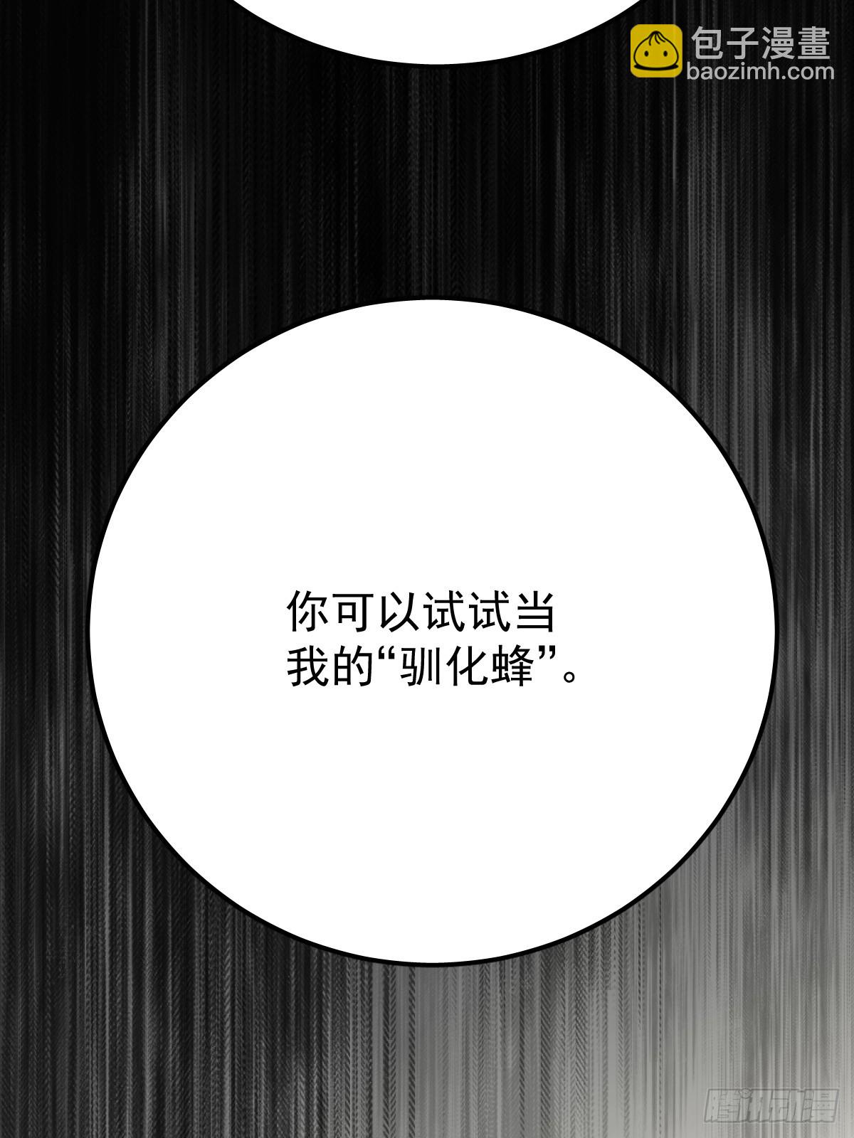 第八十五话  爱你(1/2)-第93话