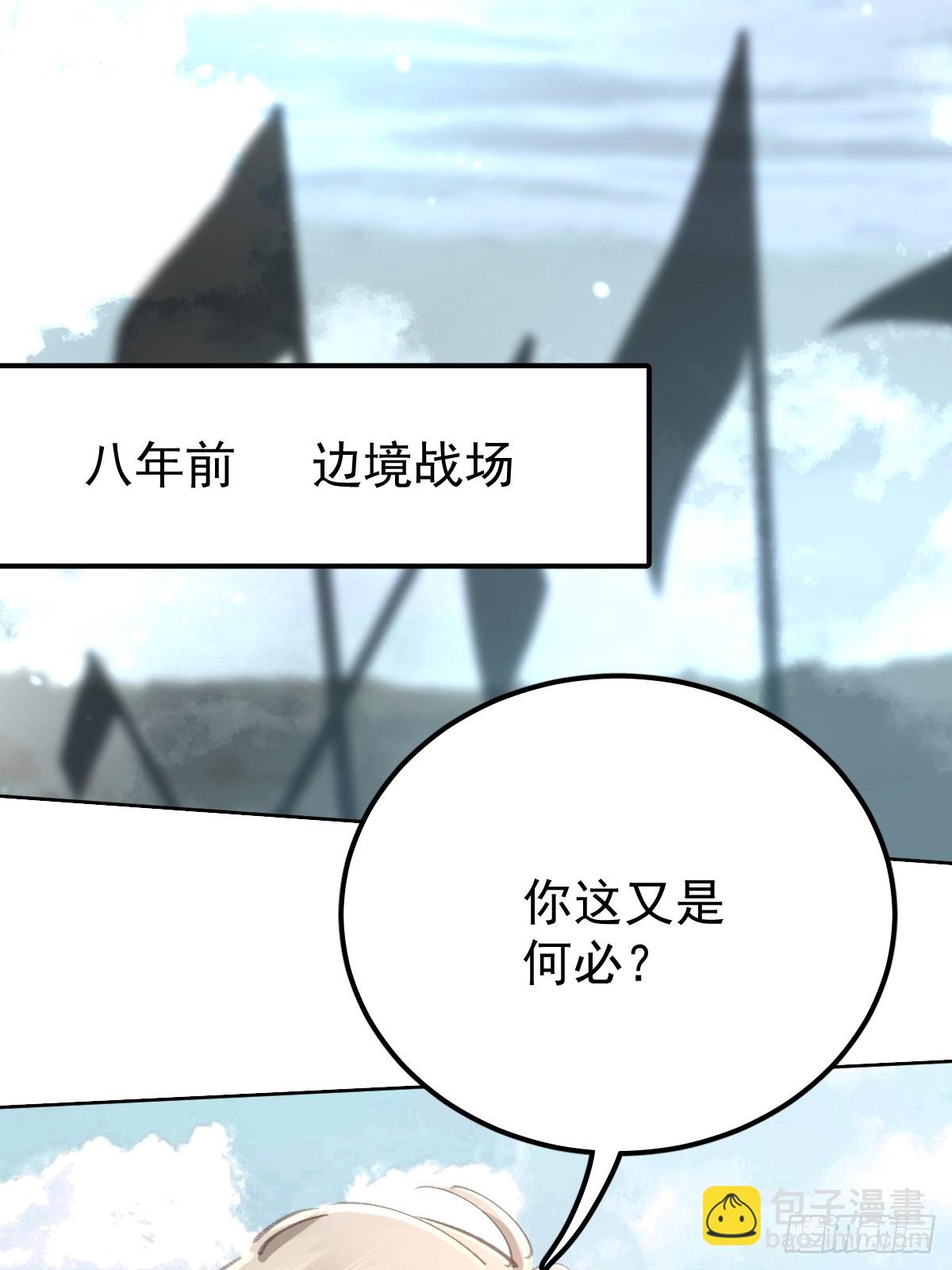 第八十五话  爱你(1/2)-第93话