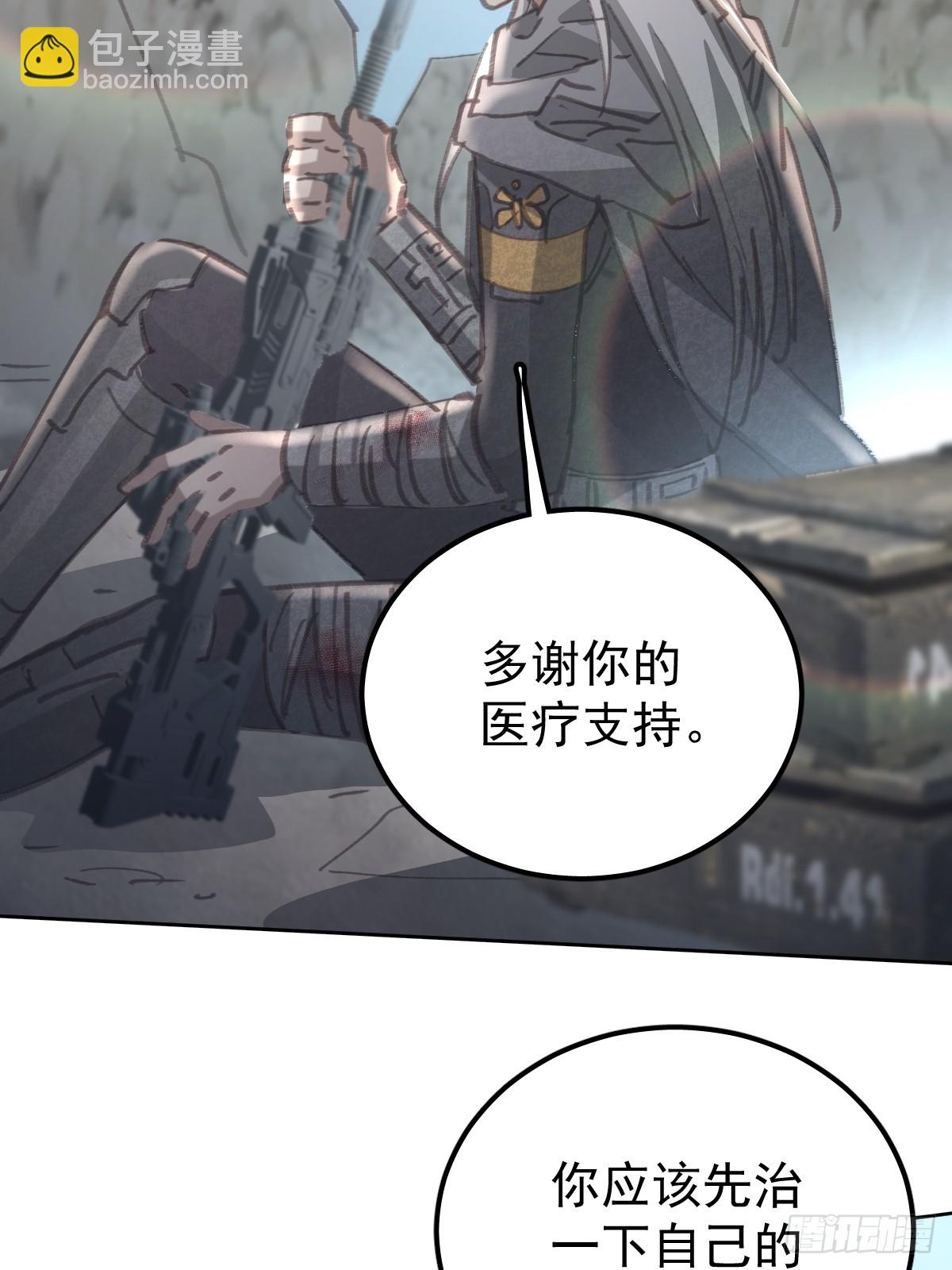 第八十五话  爱你(1/2)-第93话