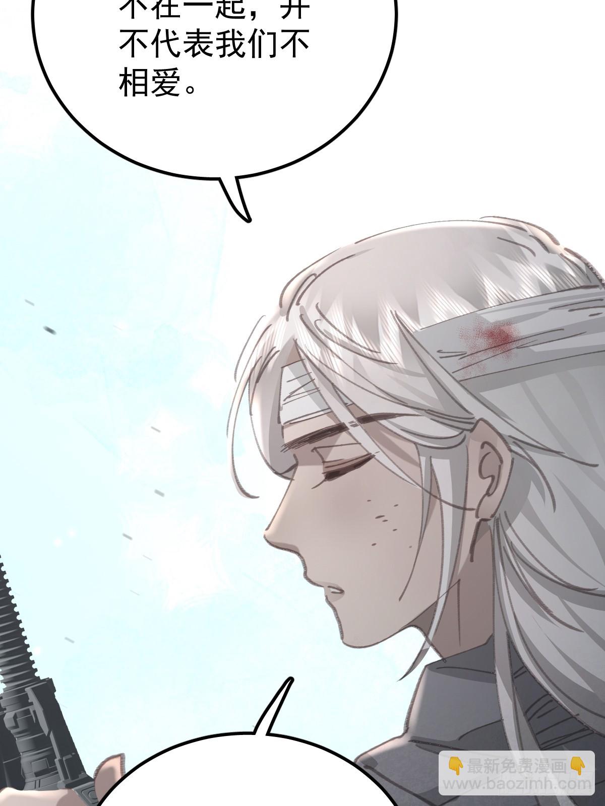 第八十五话  爱你(1/2)-第93话