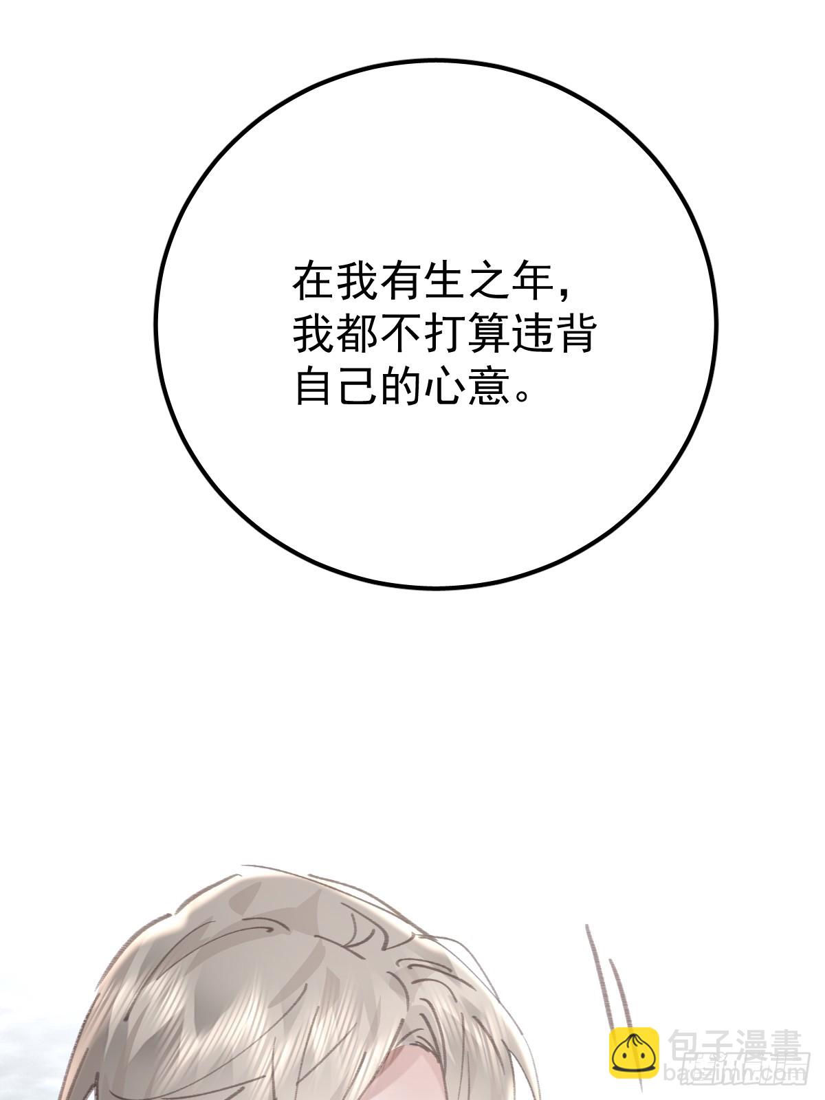 第八十五话  爱你(1/2)-第93话