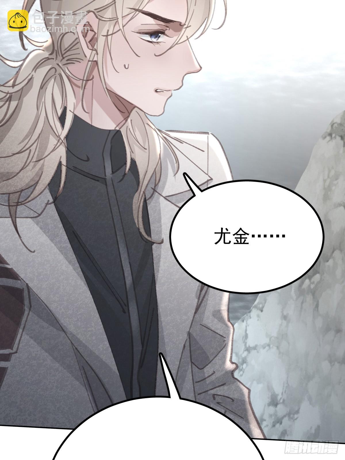 第八十五话  爱你(1/2)-第93话