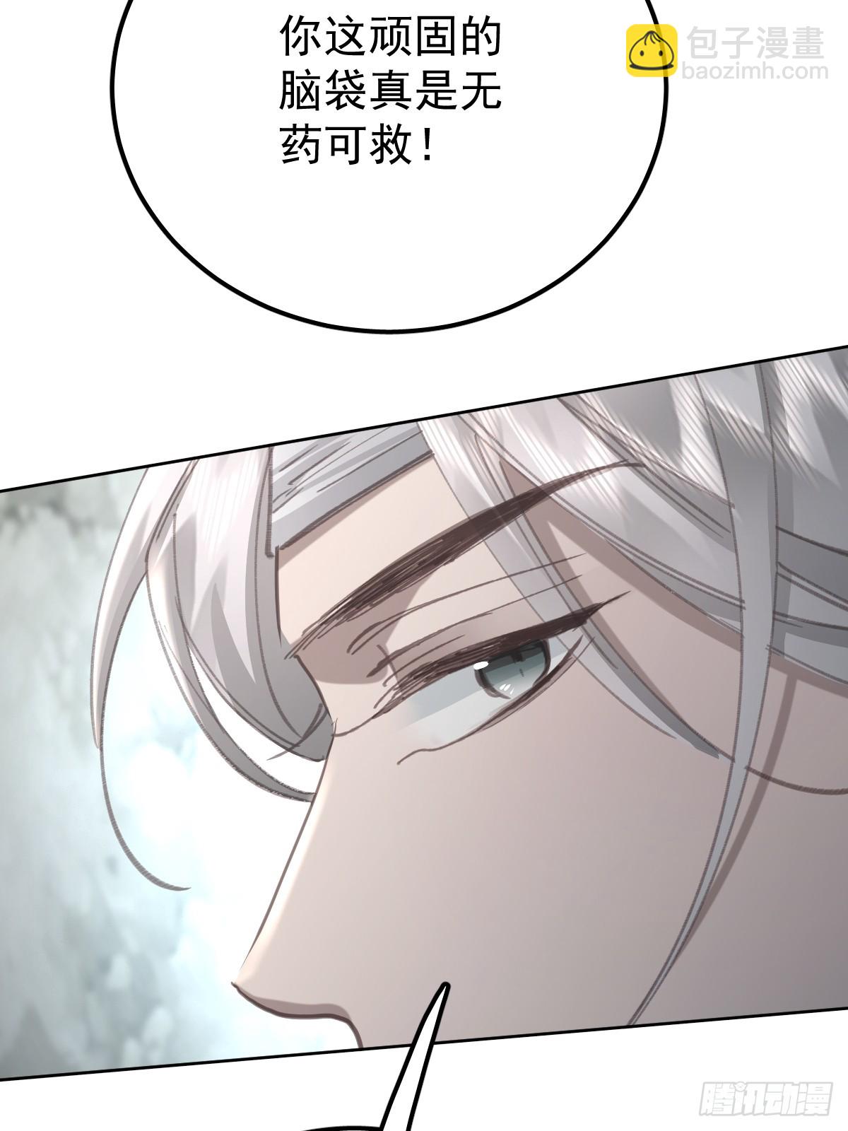 第八十五话  爱你(1/2)-第93话