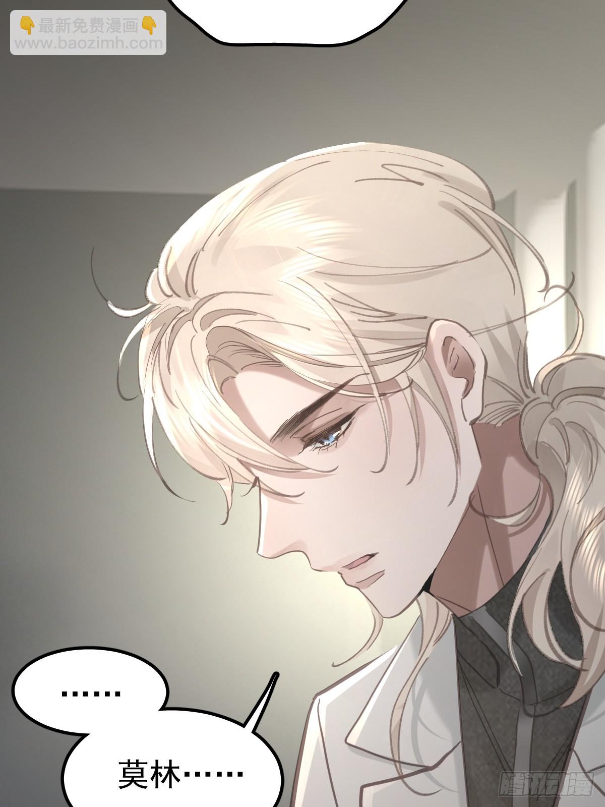 第八十五话  爱你(1/2)-第93话