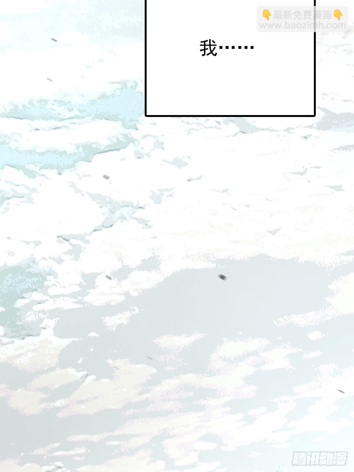 第八十五话  爱你(1/2)-第93话