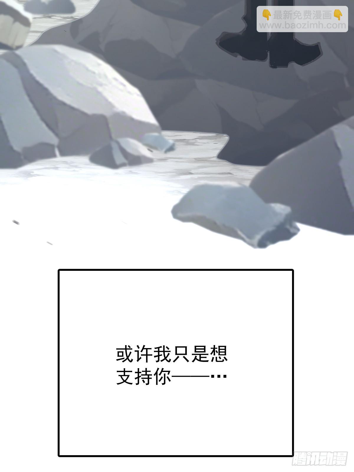 第八十五话  爱你(1/2)-第93话