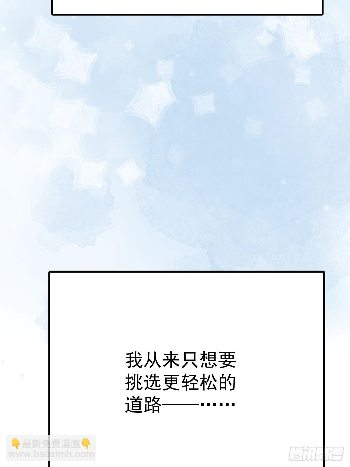 第八十五话  爱你(1/2)-第93话