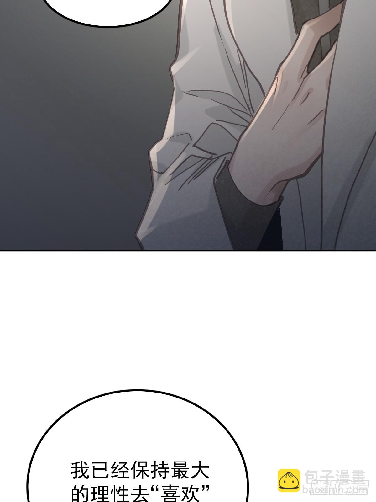 第八十五话  爱你(1/2)-第93话