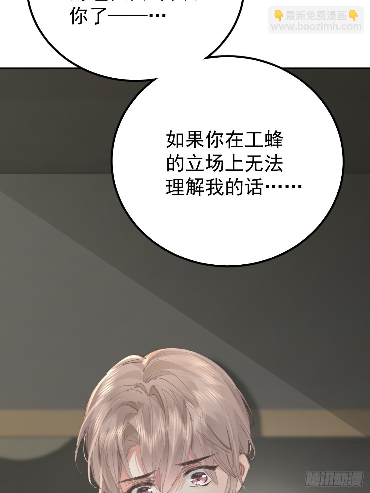 第八十五话  爱你(1/2)-第93话