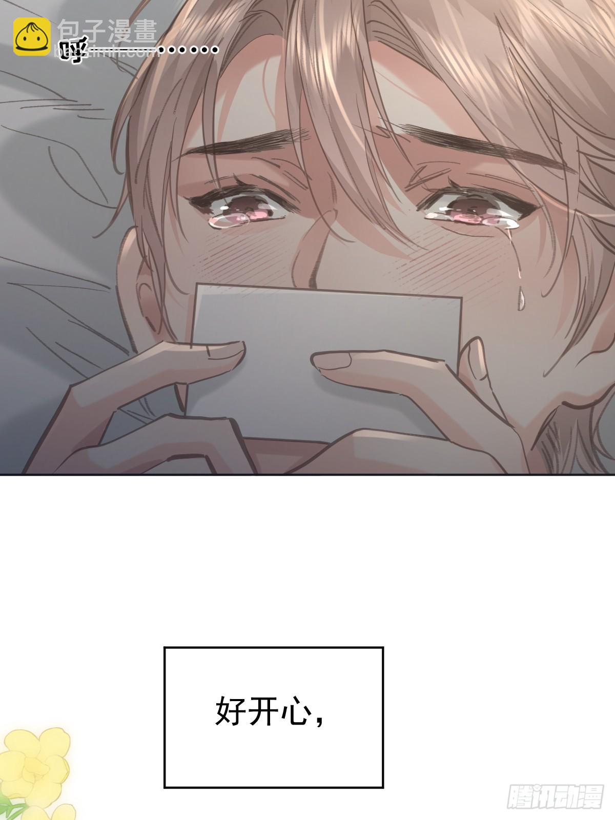 第八十六话  耽溺(1/2)-第95话