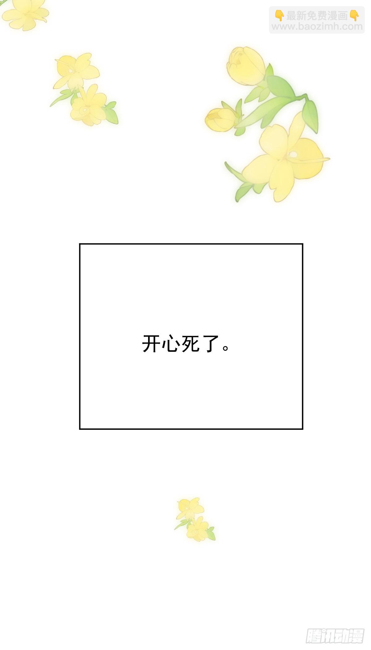 第八十六话  耽溺(1/2)-第95话