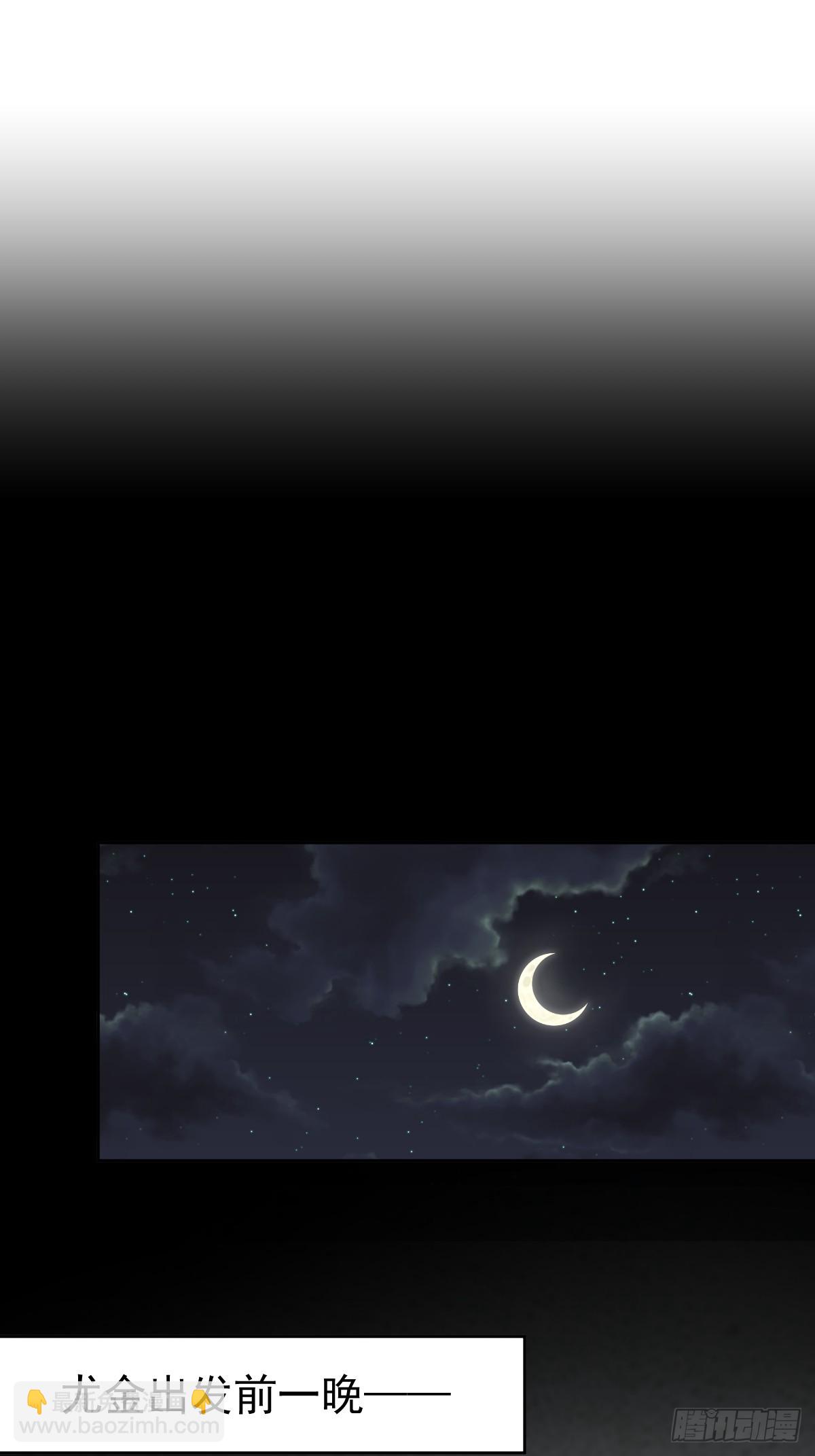 第八十六话  耽溺(1/2)-第95话