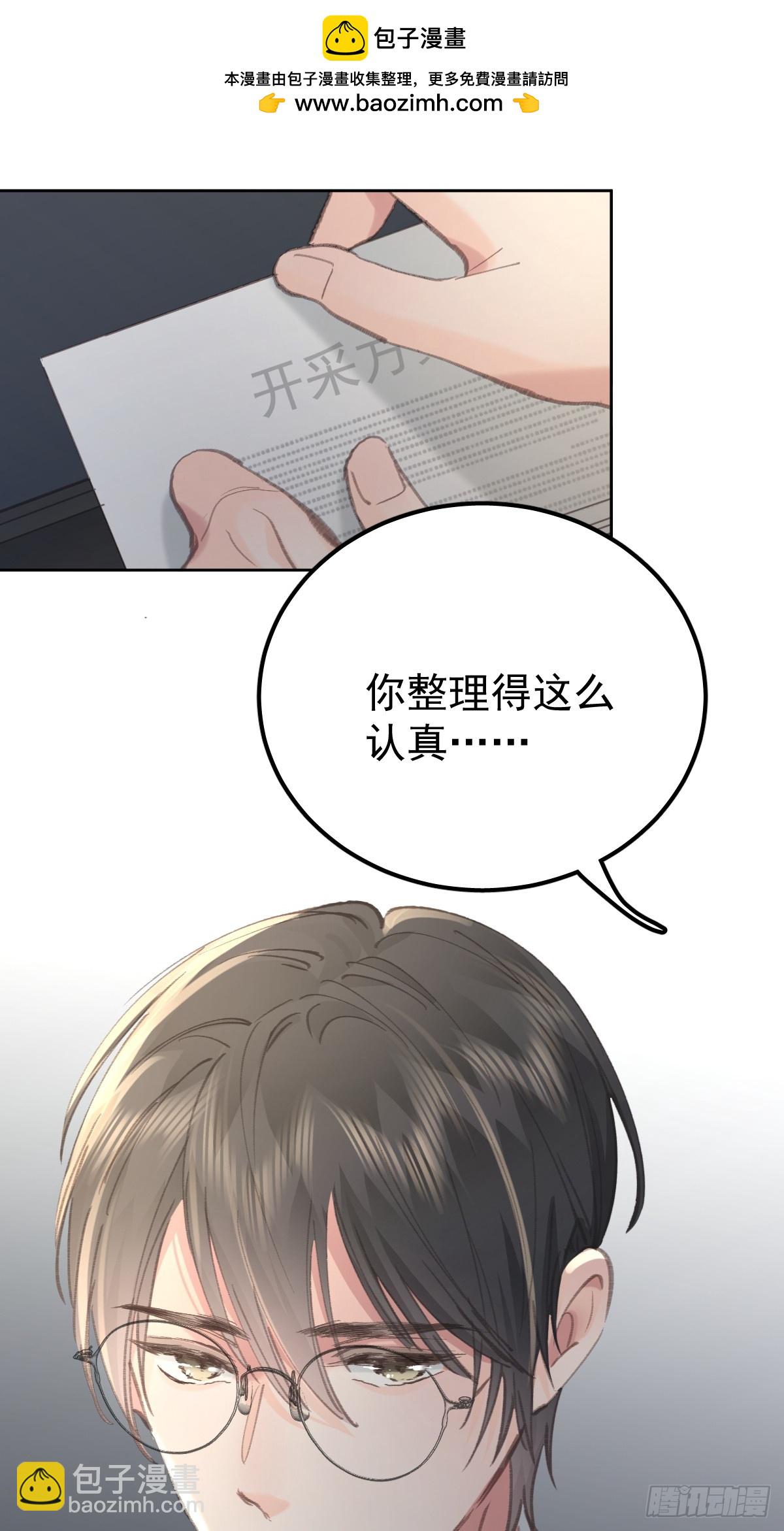 第八十六话  耽溺(1/2)-第95话