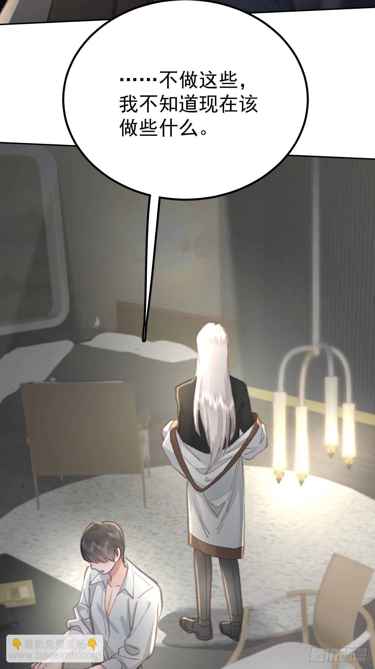 第八十六话  耽溺(1/2)-第95话