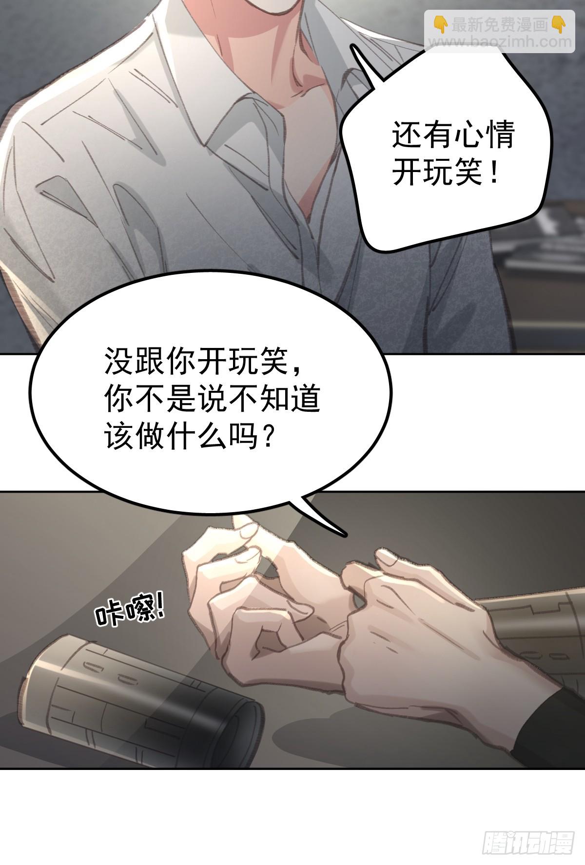 第八十六话  耽溺(1/2)-第95话