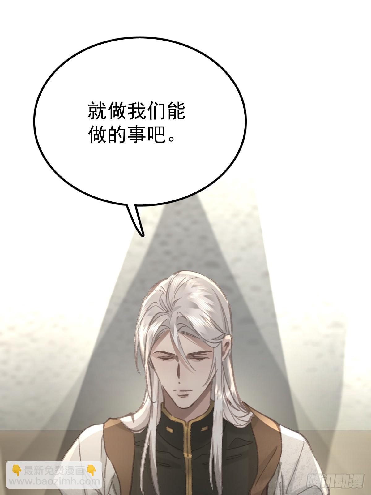 第八十六话  耽溺(1/2)-第95话