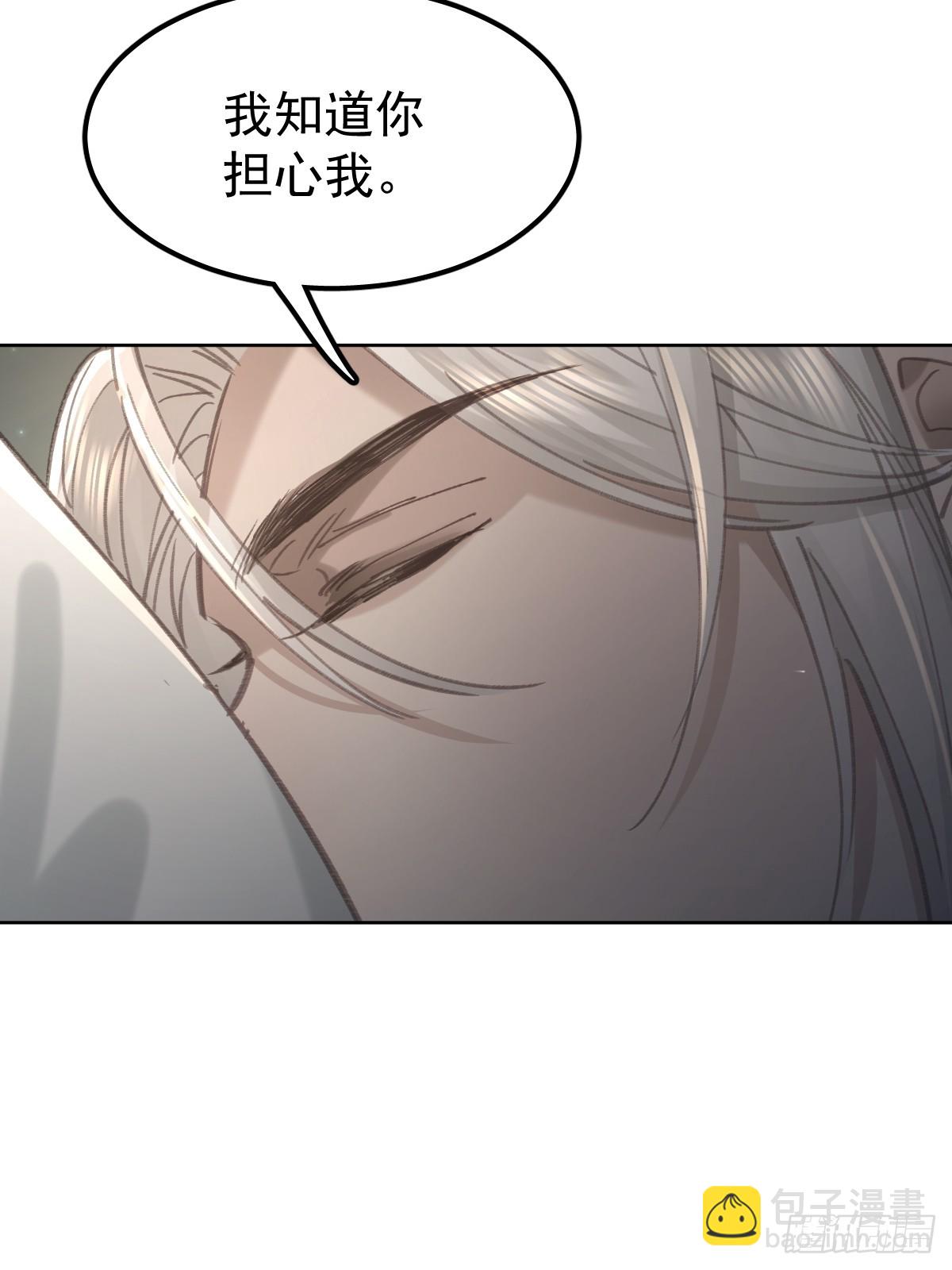 第八十六话  耽溺(1/2)-第95话