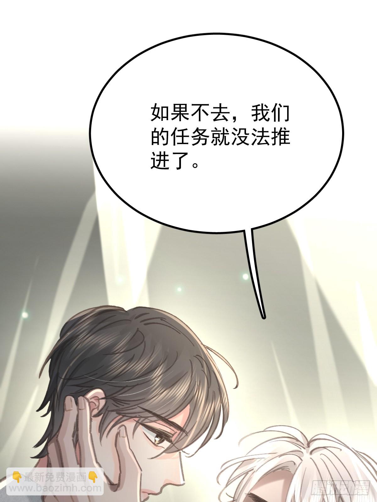 第八十六话  耽溺(1/2)-第95话