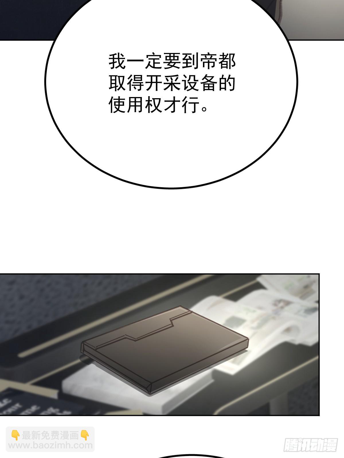 第八十六话  耽溺(1/2)-第95话