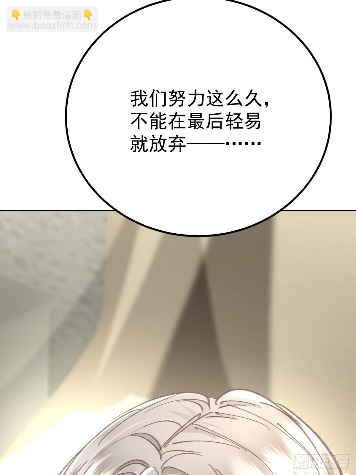 第八十六话  耽溺(1/2)-第95话