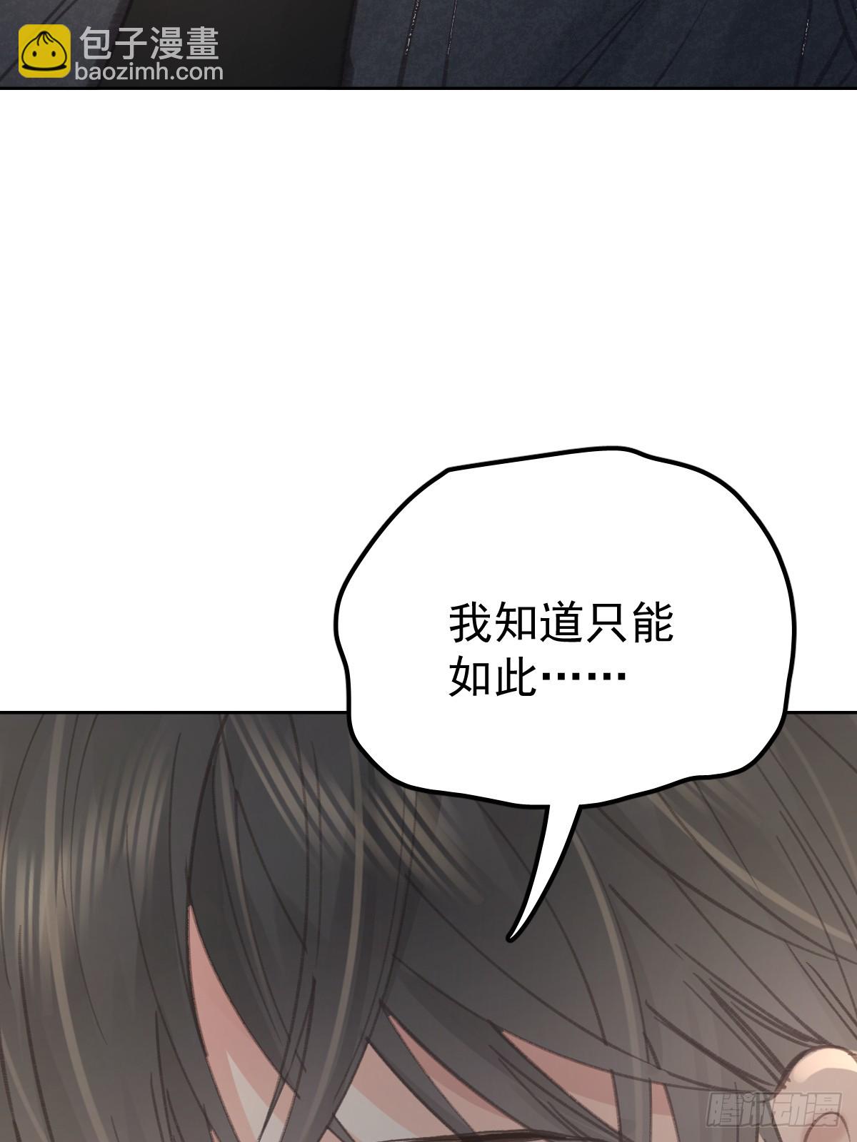 第八十六话  耽溺(1/2)-第95话