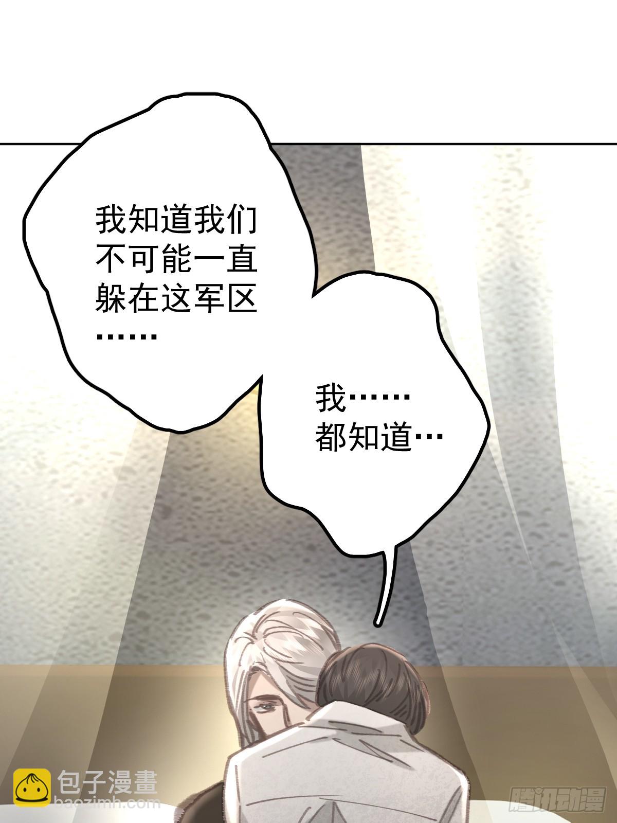 第八十六话  耽溺(1/2)-第95话