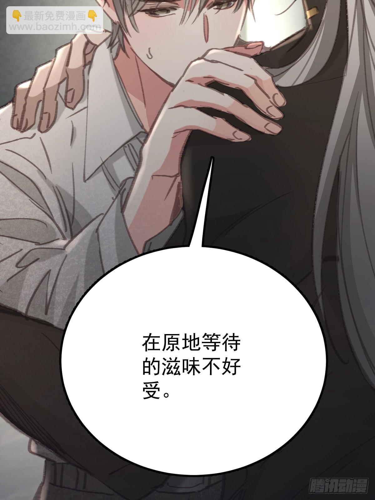 第八十六话  耽溺(1/2)-第95话