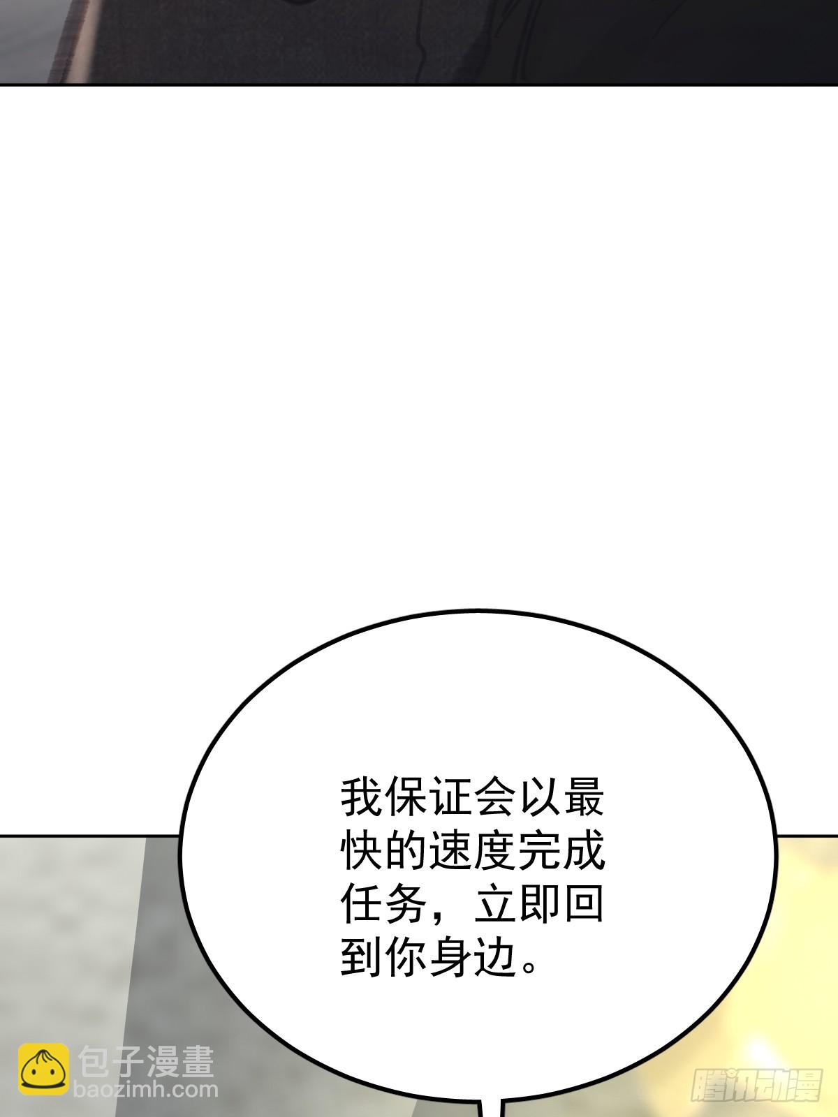 第八十六话  耽溺(1/2)-第95话