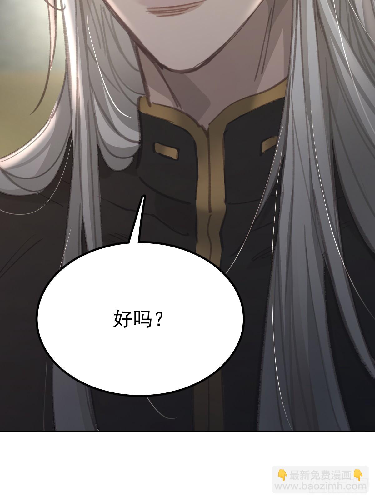 第八十六话  耽溺(1/2)-第95话