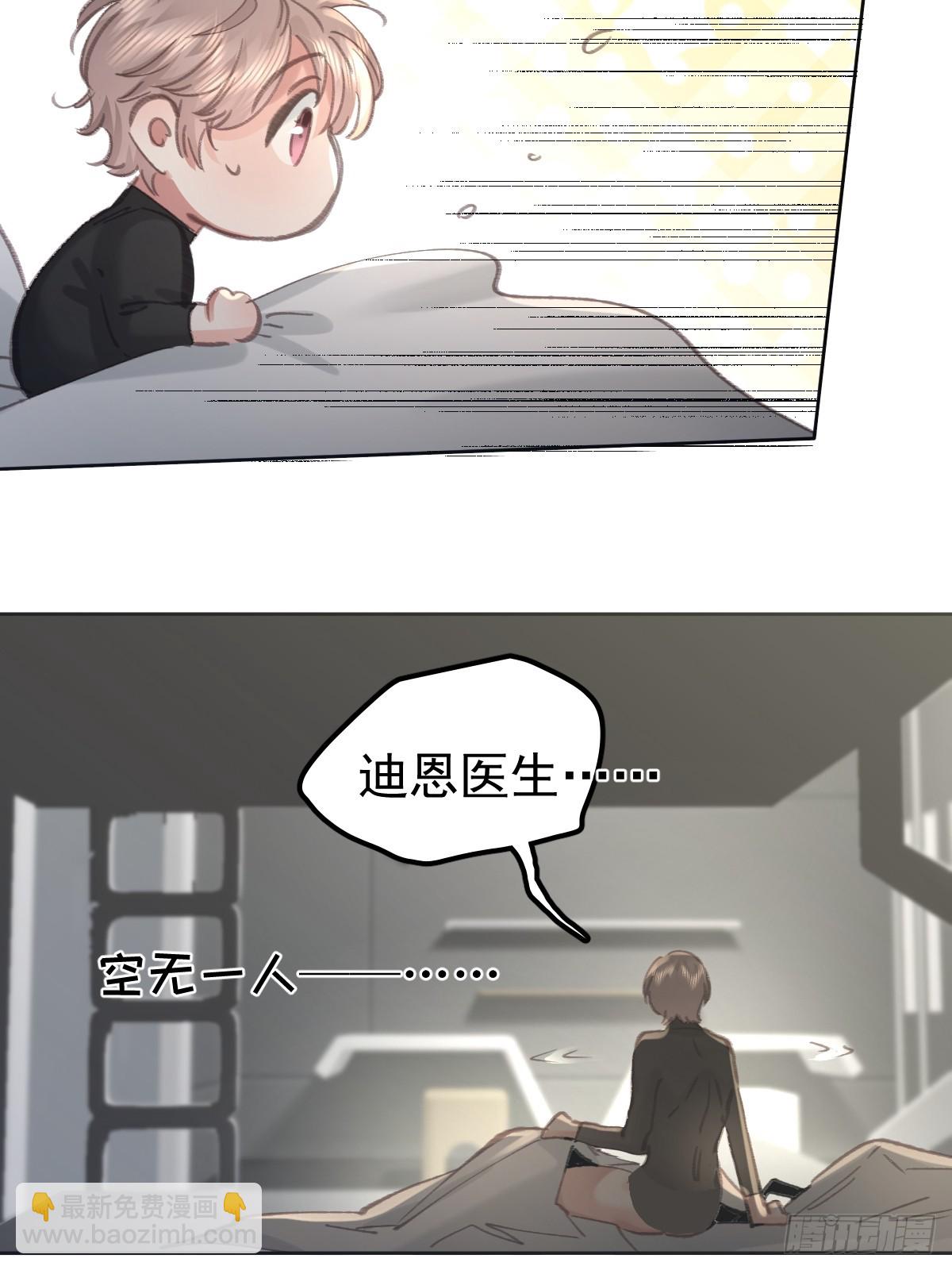 第八十六话  耽溺(1/2)-第95话