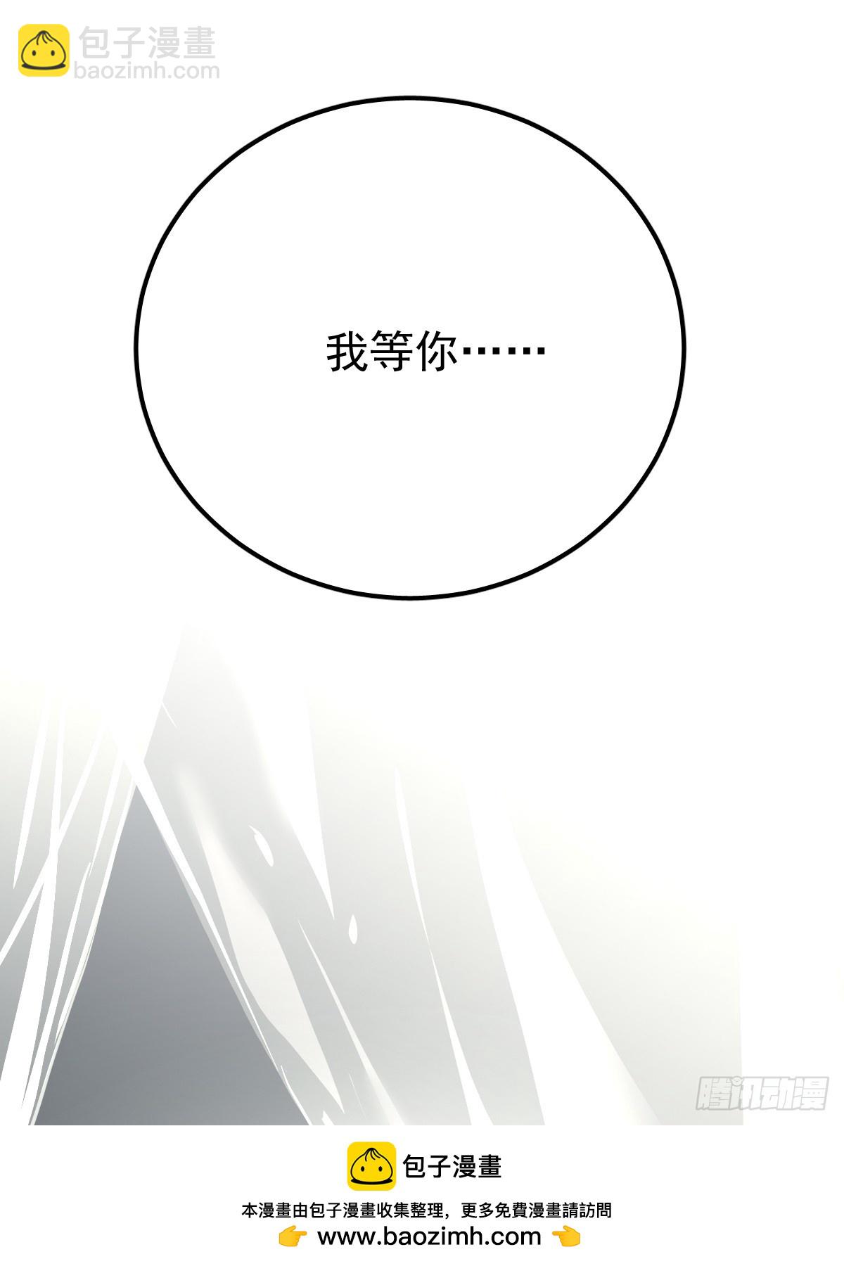 第八十六话  耽溺(1/2)-第95话