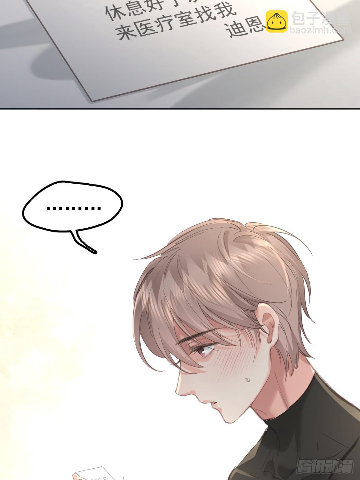 第八十六话  耽溺(1/2)-第95话