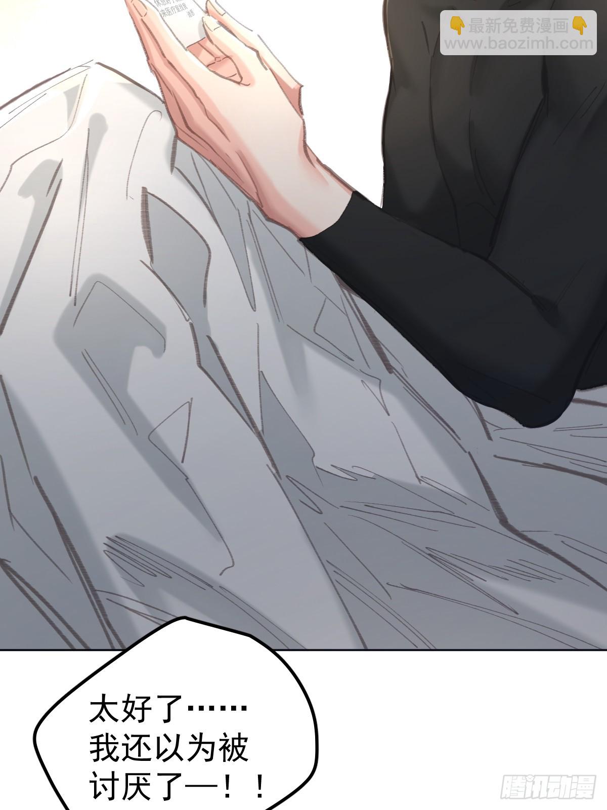 第八十六话  耽溺(1/2)-第95话