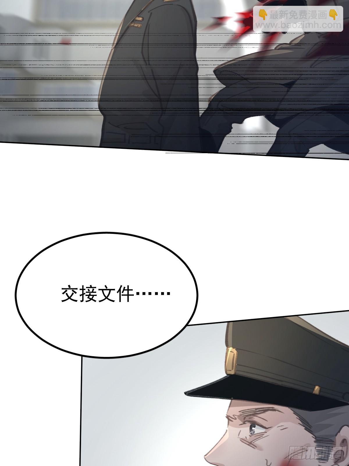 第八十八话  占巢(1/2)-第97话