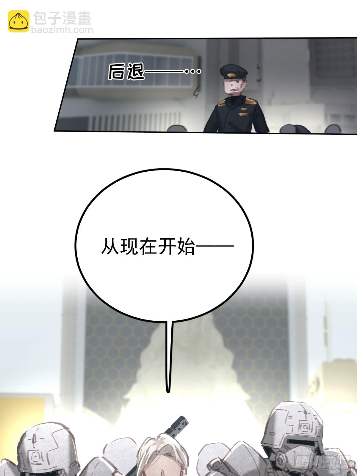 第八十八话  占巢(1/2)-第97话