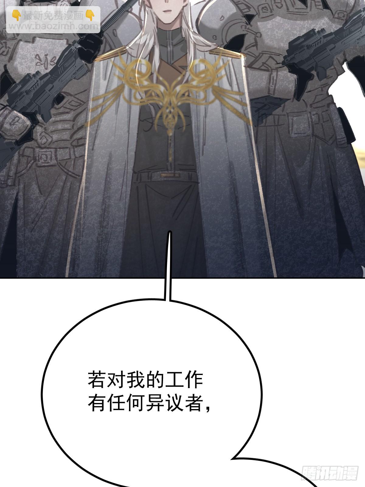 第八十八话  占巢(1/2)-第97话