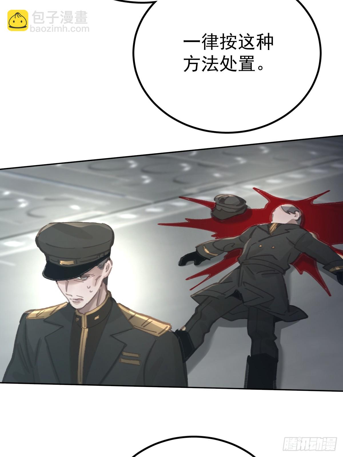 第八十八话  占巢(1/2)-第97话