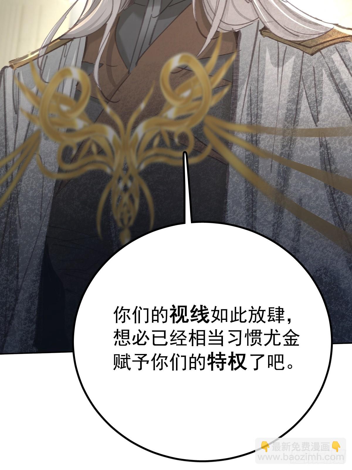 第八十八话  占巢(1/2)-第97话