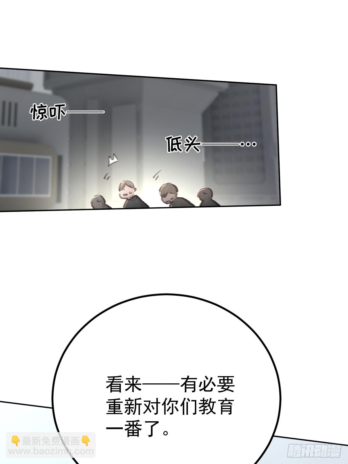 第八十八话  占巢(1/2)-第97话