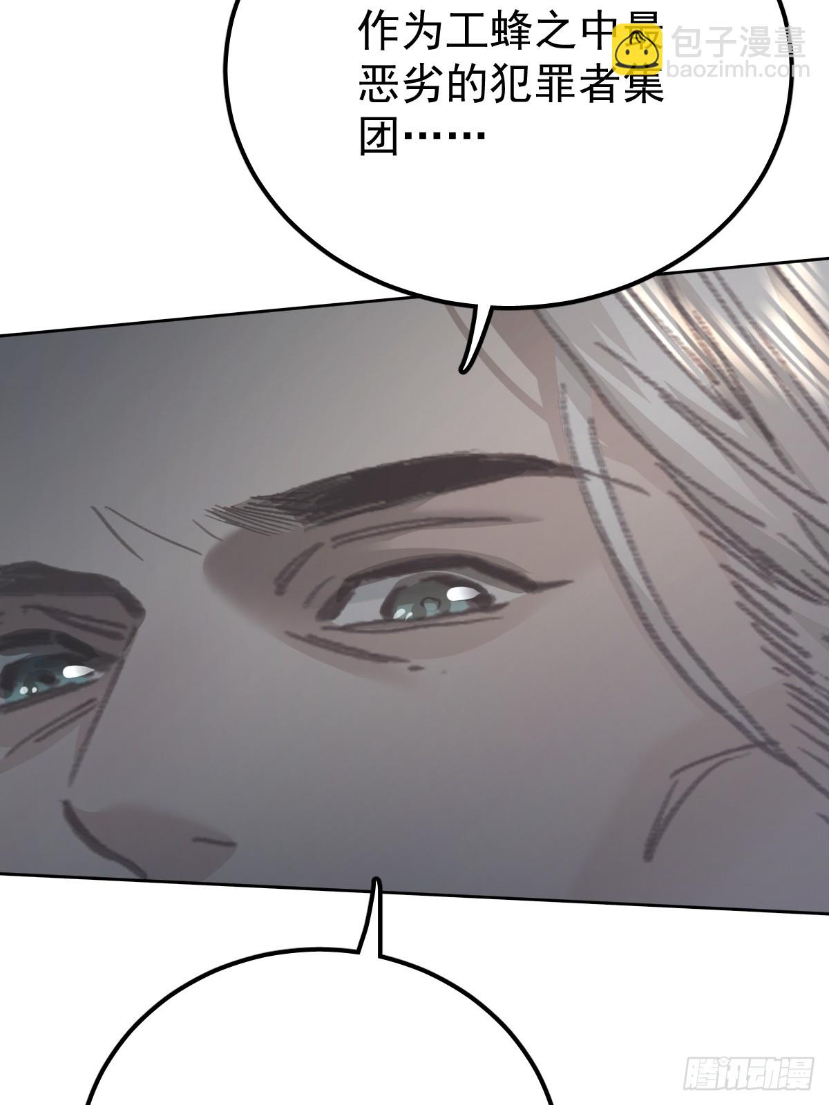 第八十八话  占巢(1/2)-第97话