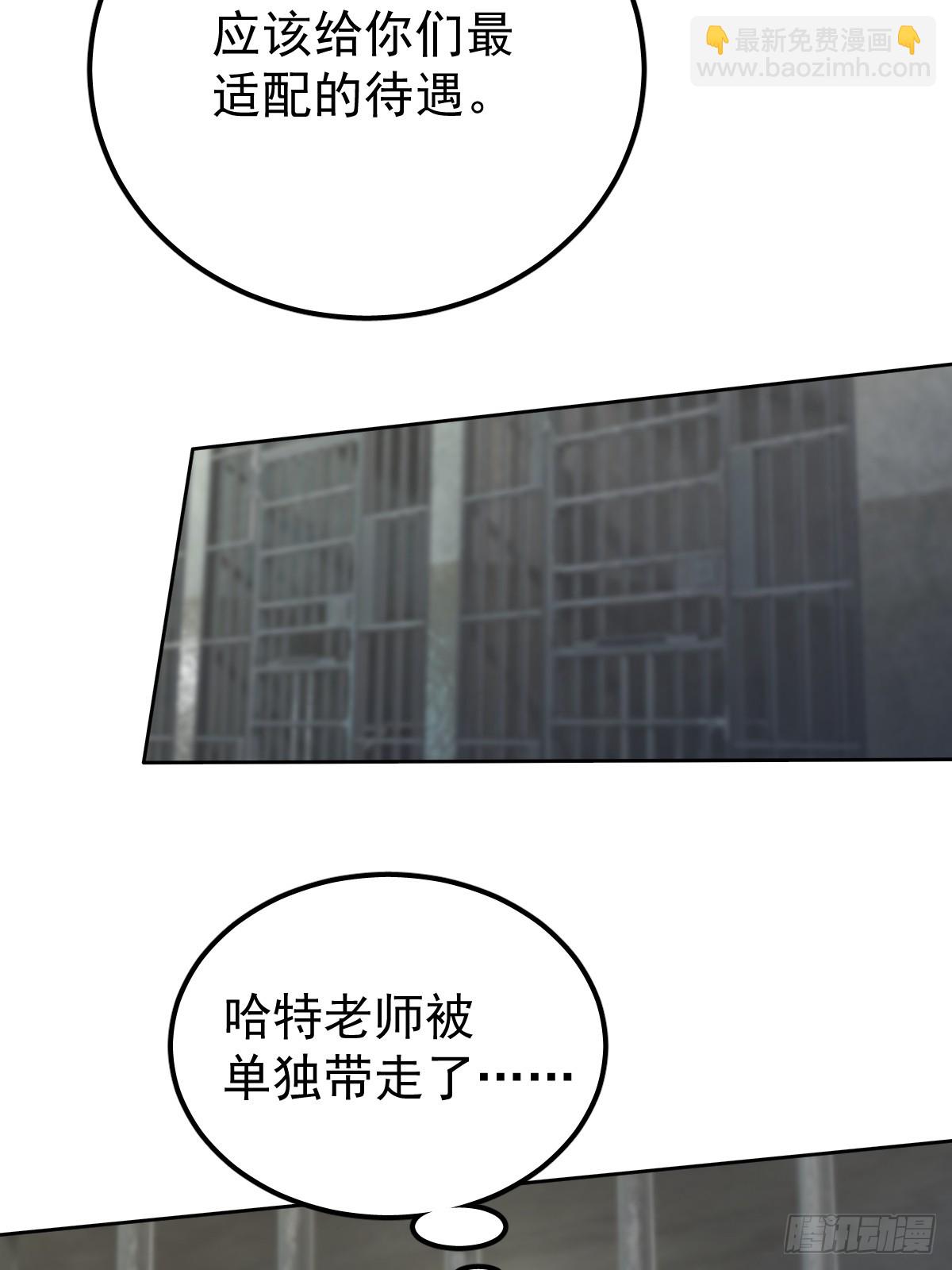 第八十八话  占巢(1/2)-第97话