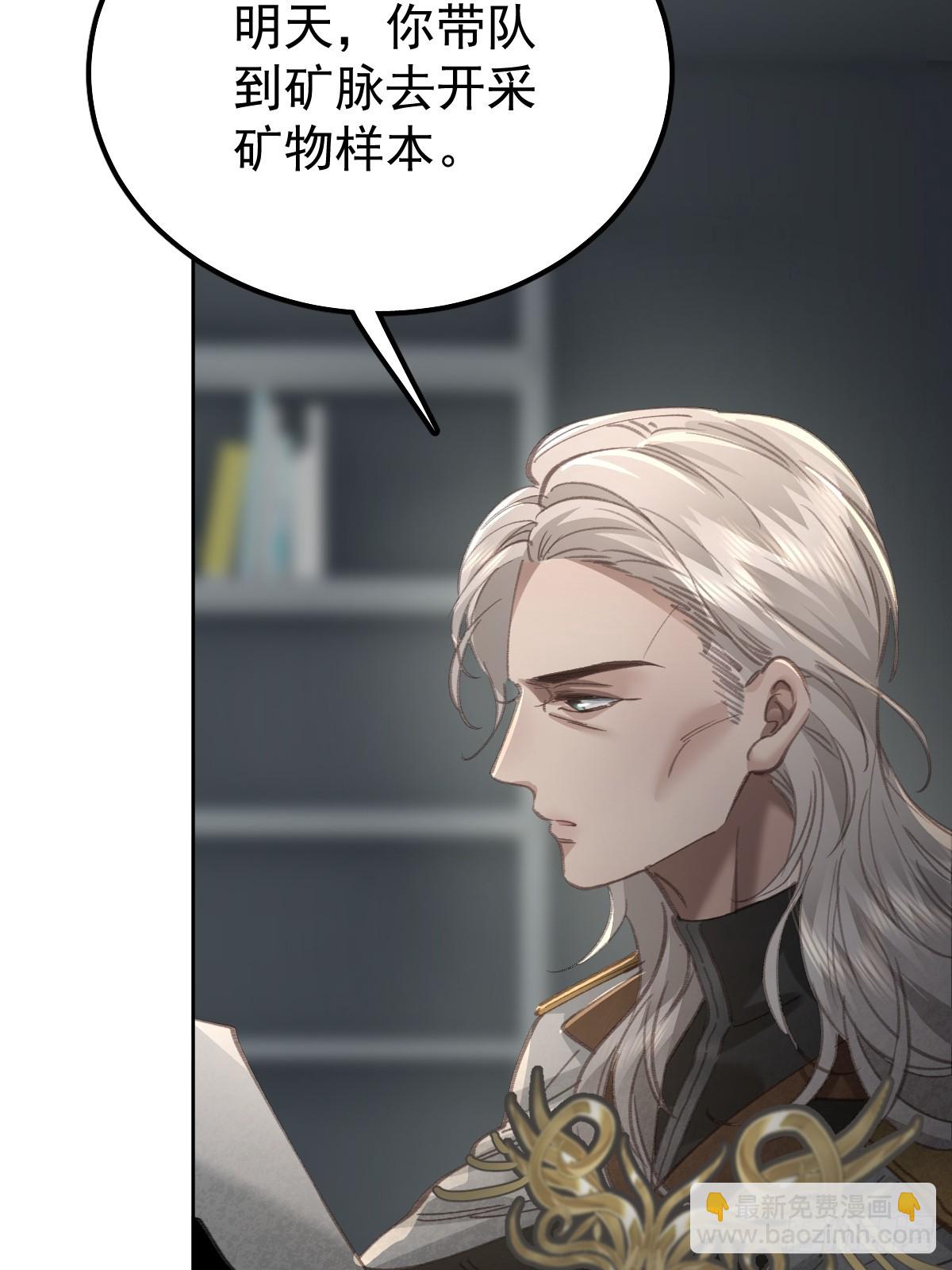 第八十八话  占巢(1/2)-第97话