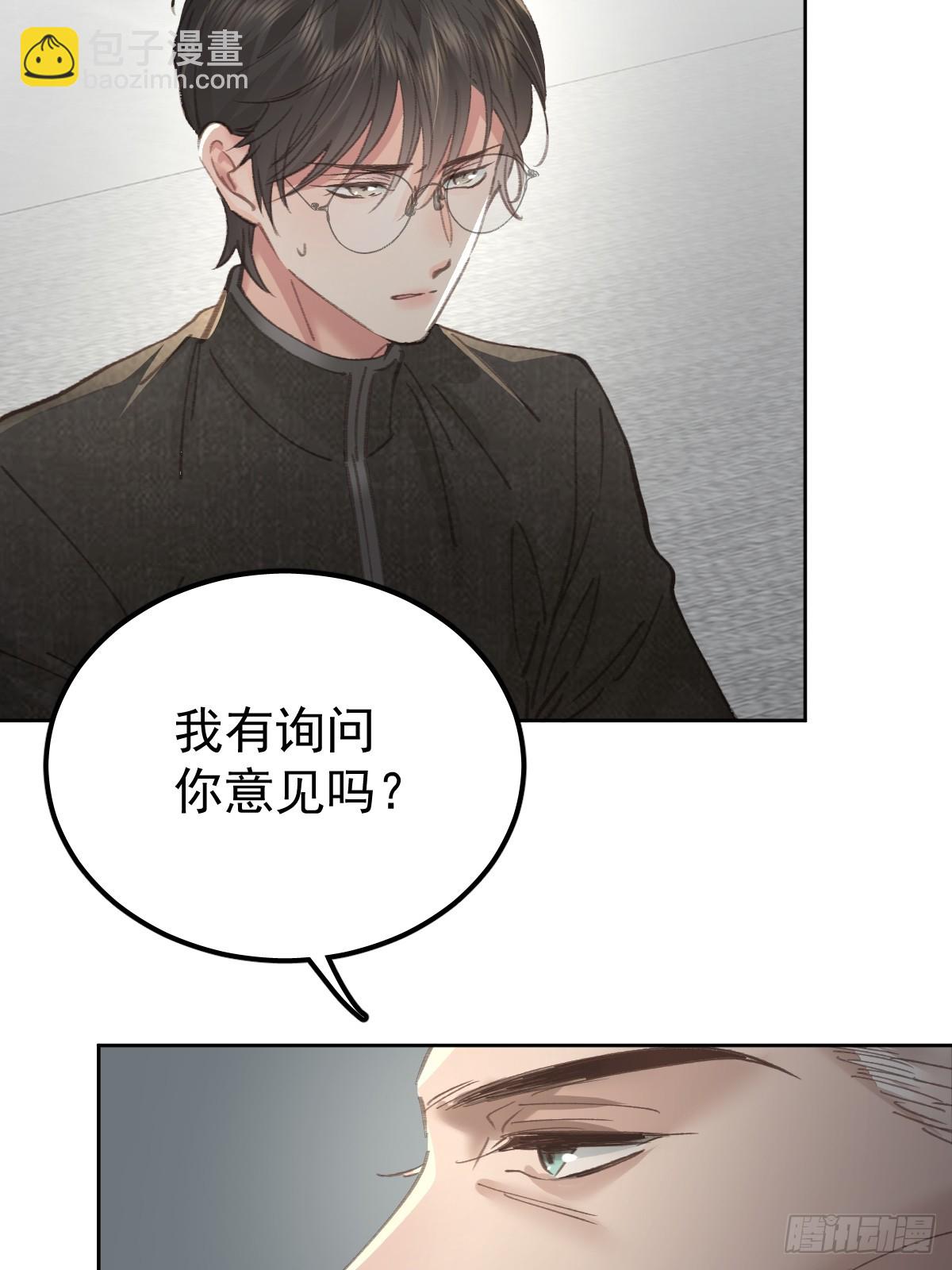 第八十八话  占巢(1/2)-第97话