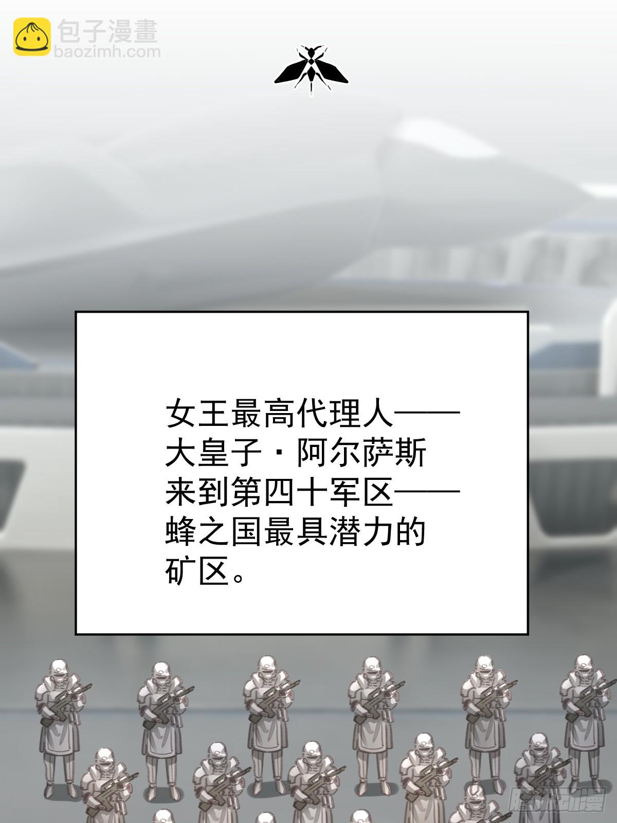 第八十八话  占巢(1/2)-第97话