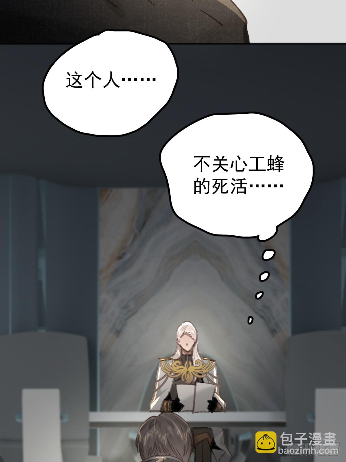 第八十八话  占巢(1/2)-第97话