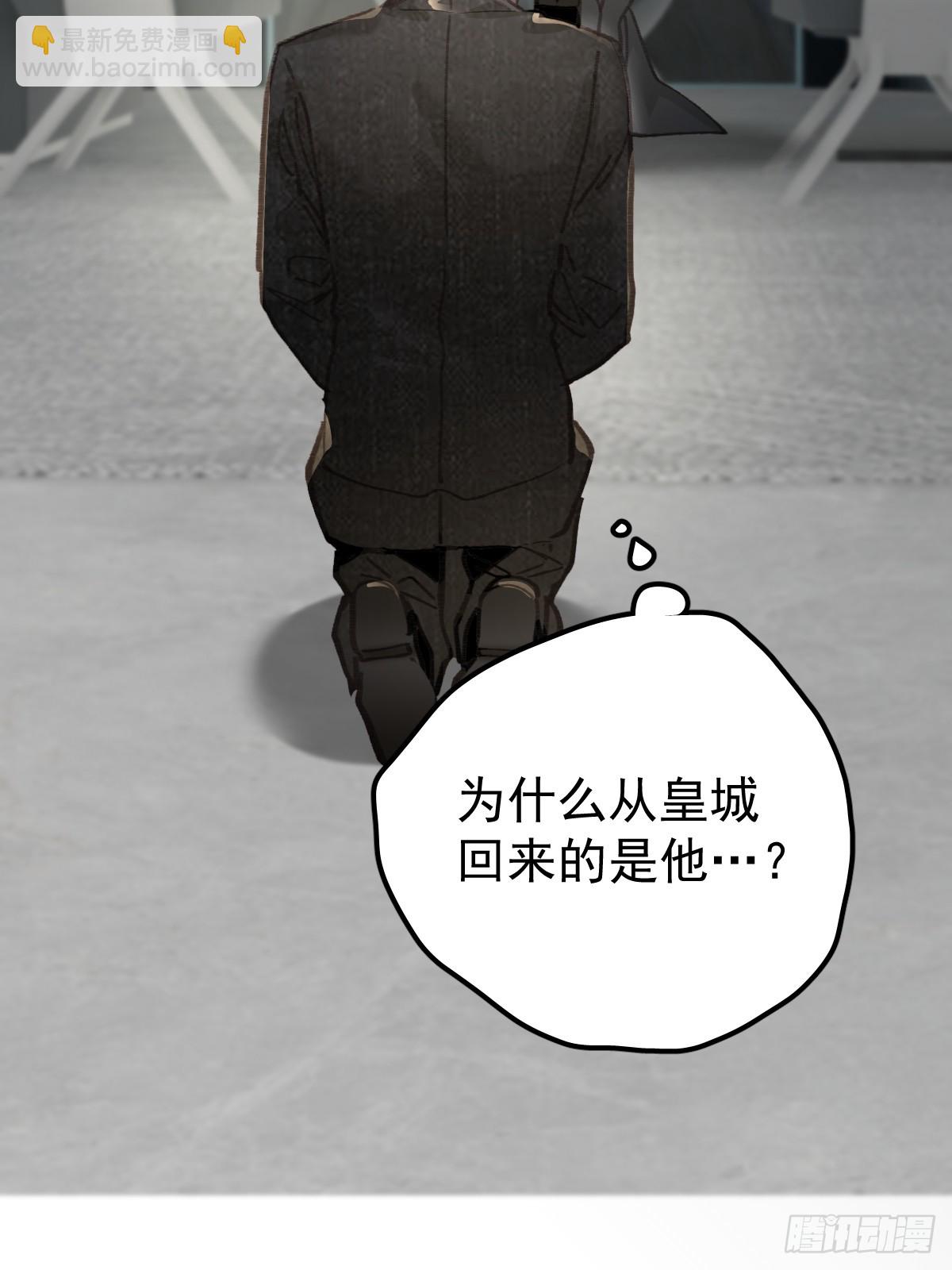 第八十八话  占巢(1/2)-第97话