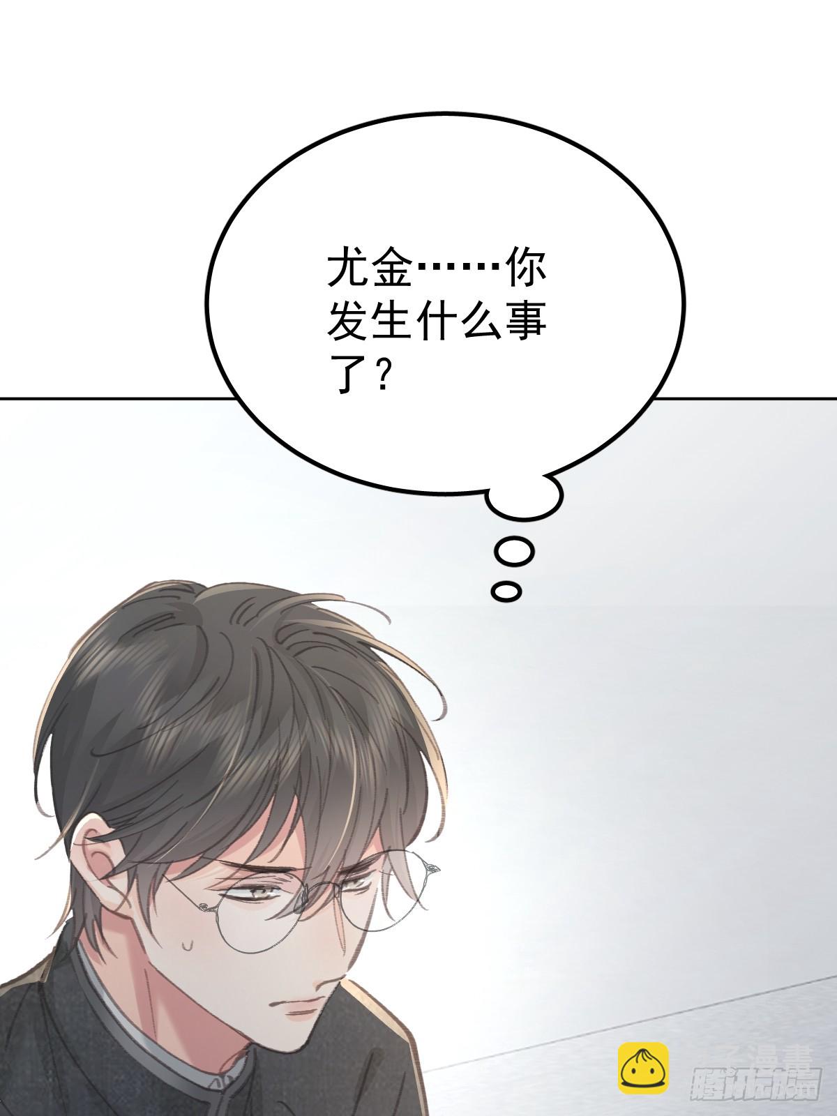 第八十八话  占巢(1/2)-第97话