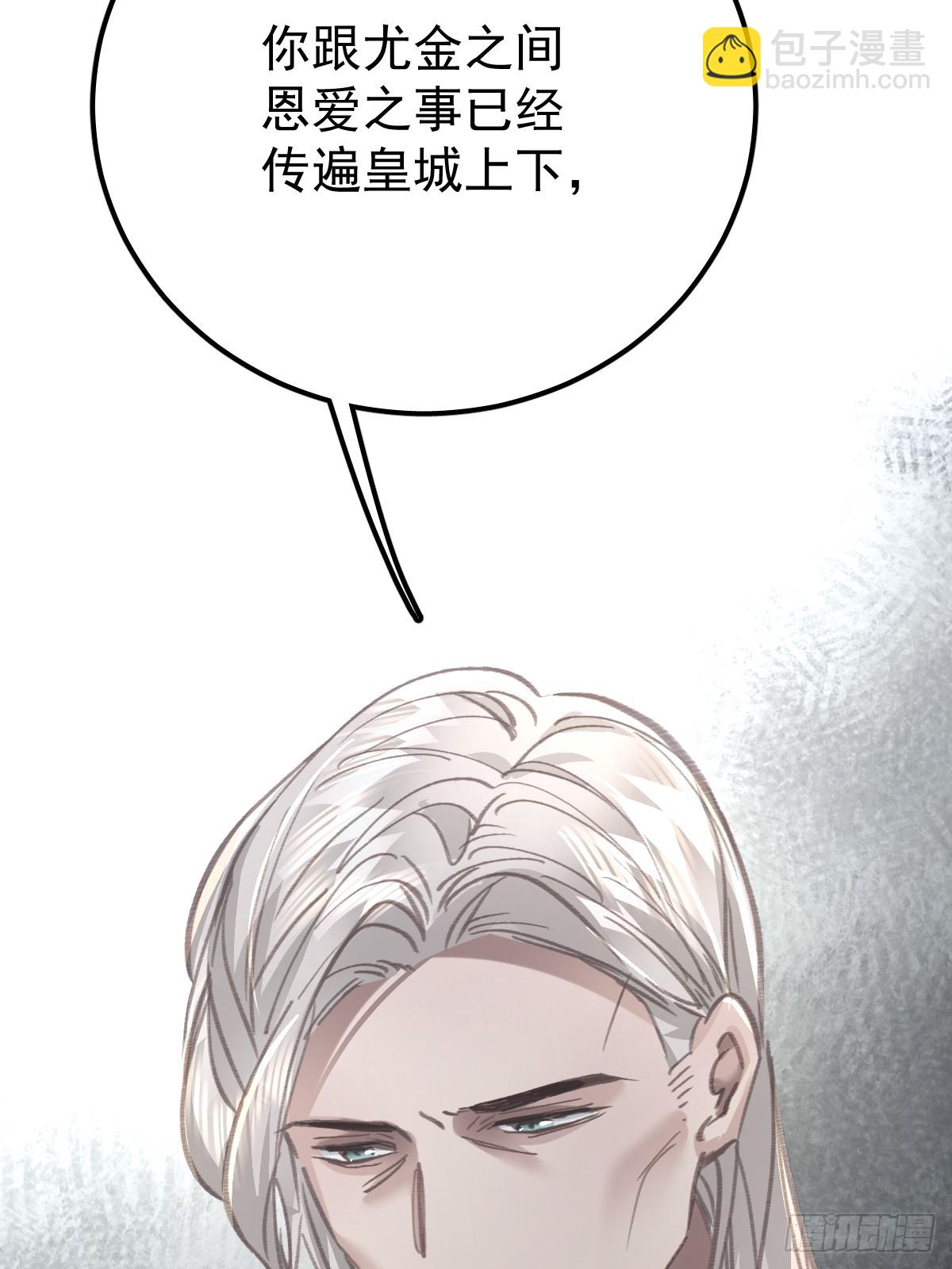 第八十八话  占巢(1/2)-第97话